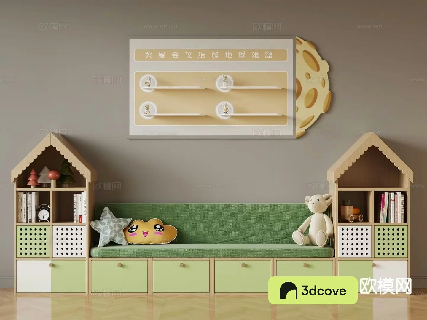 Children’s sofa booth sofa wall decorative panel