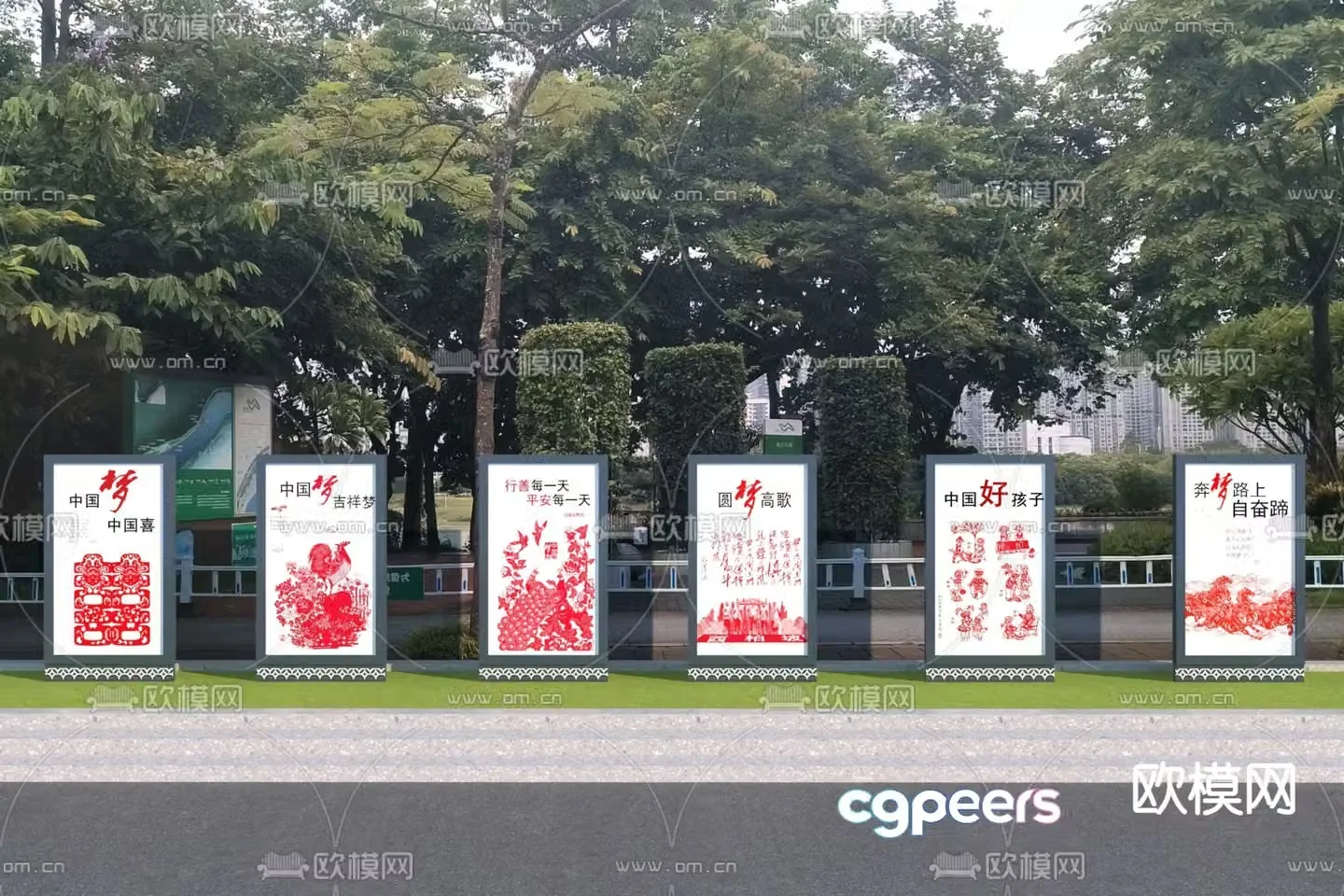 New Chinese style publicity board landscape sketch 3D model