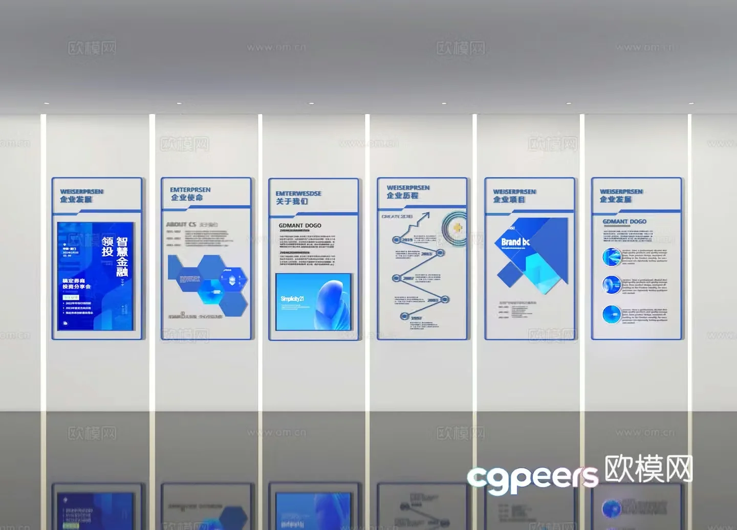Corporate culture wall 3D model