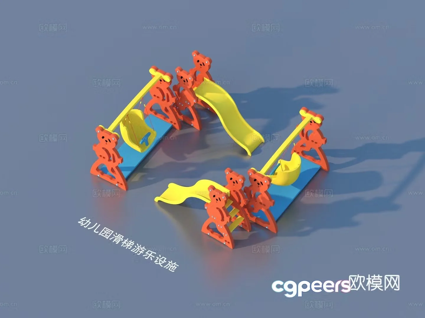 Ride facilities Kindergarten slide 3d model