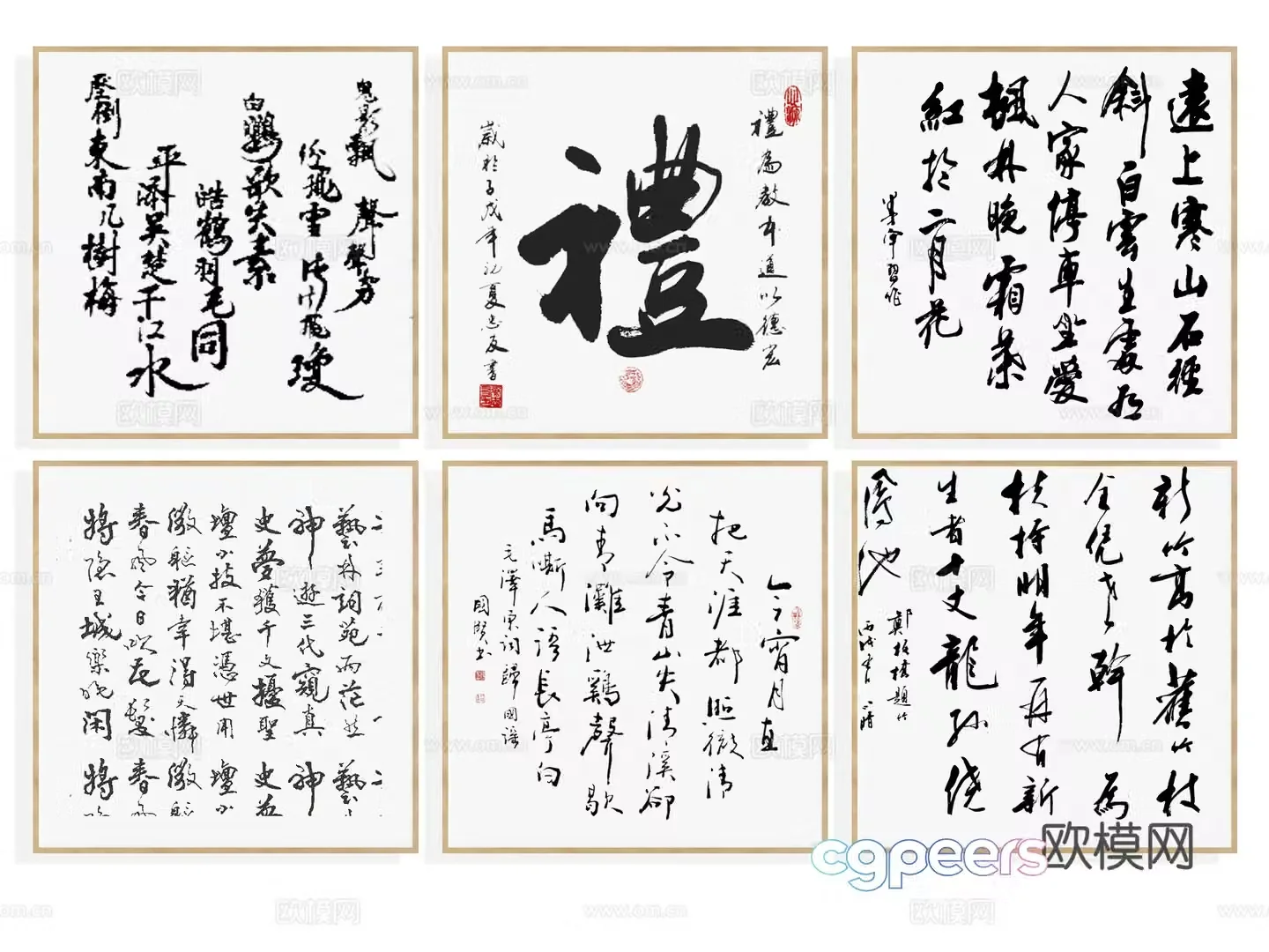 New Chinese scroll calligraphy painting calligraphy and painting decorative painting calligraphy and painting hanging painting decorative painting brush calligraphy 3D model