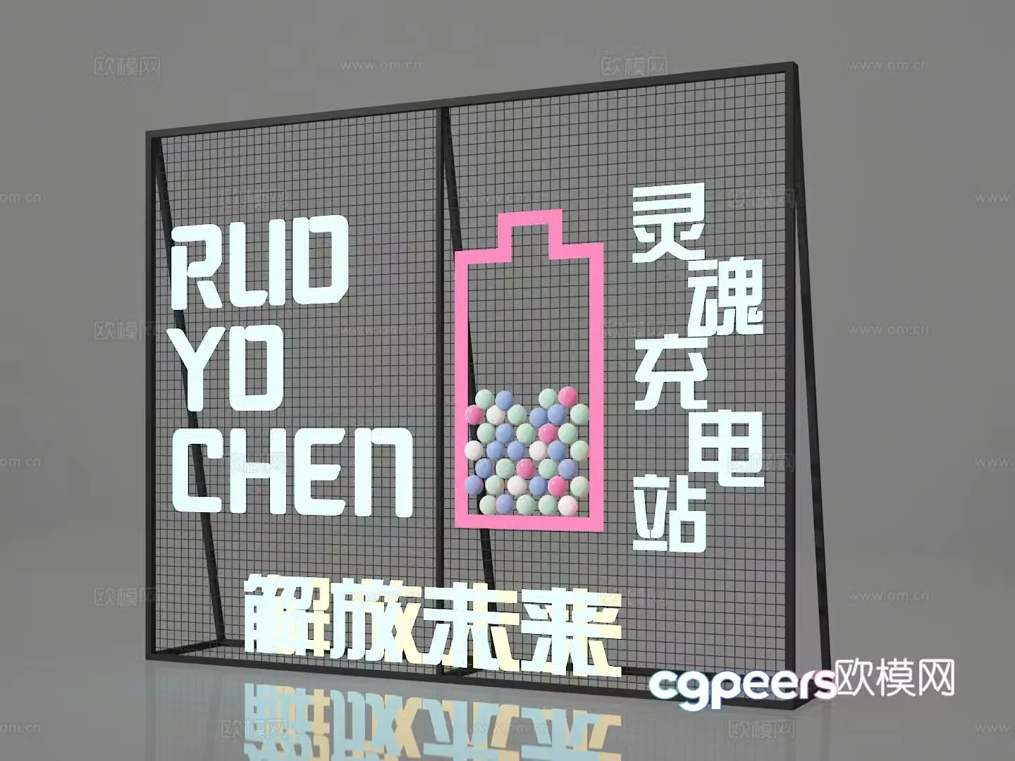 Neon wall 3d model