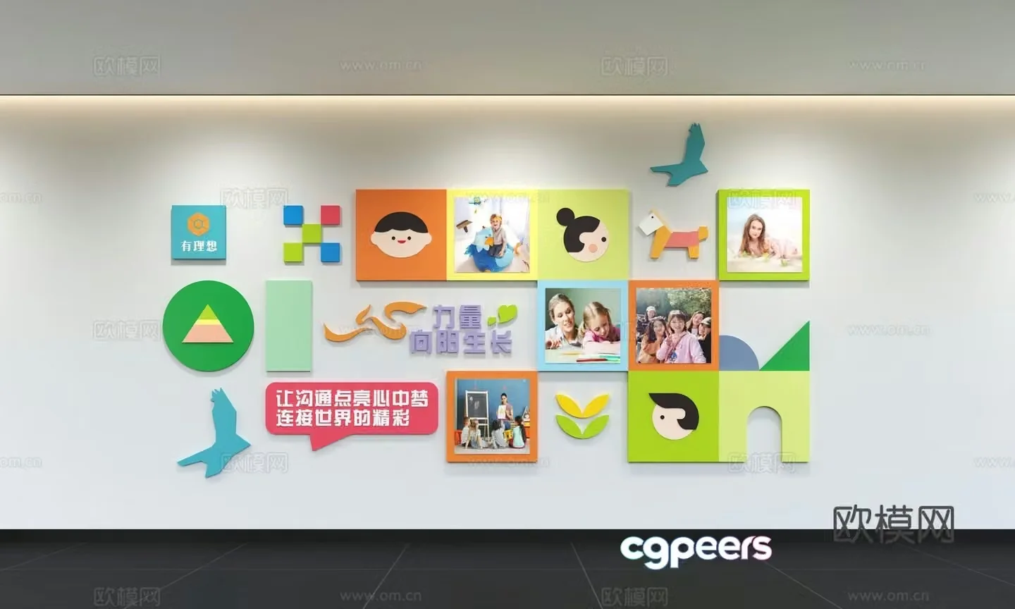 Modern kindergarten wall cultural wall kindergarten education training display wall slogan campus corridor 3d model