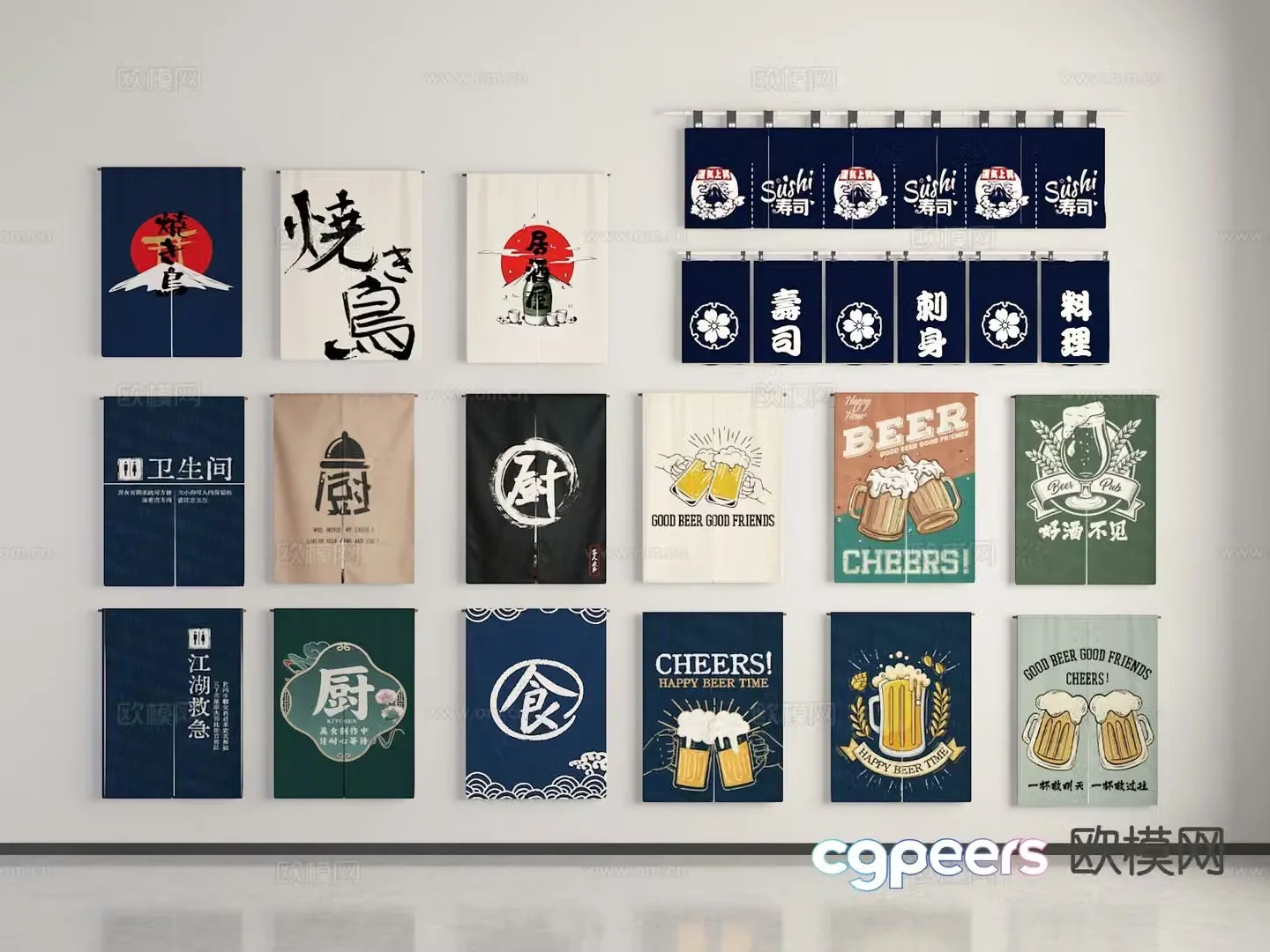 Japanese style kitchen door curtain hanging curtain 3d model