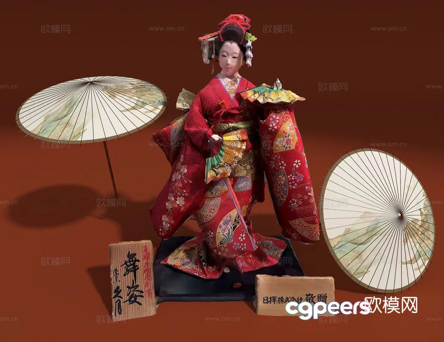 Japanese singer 3d model