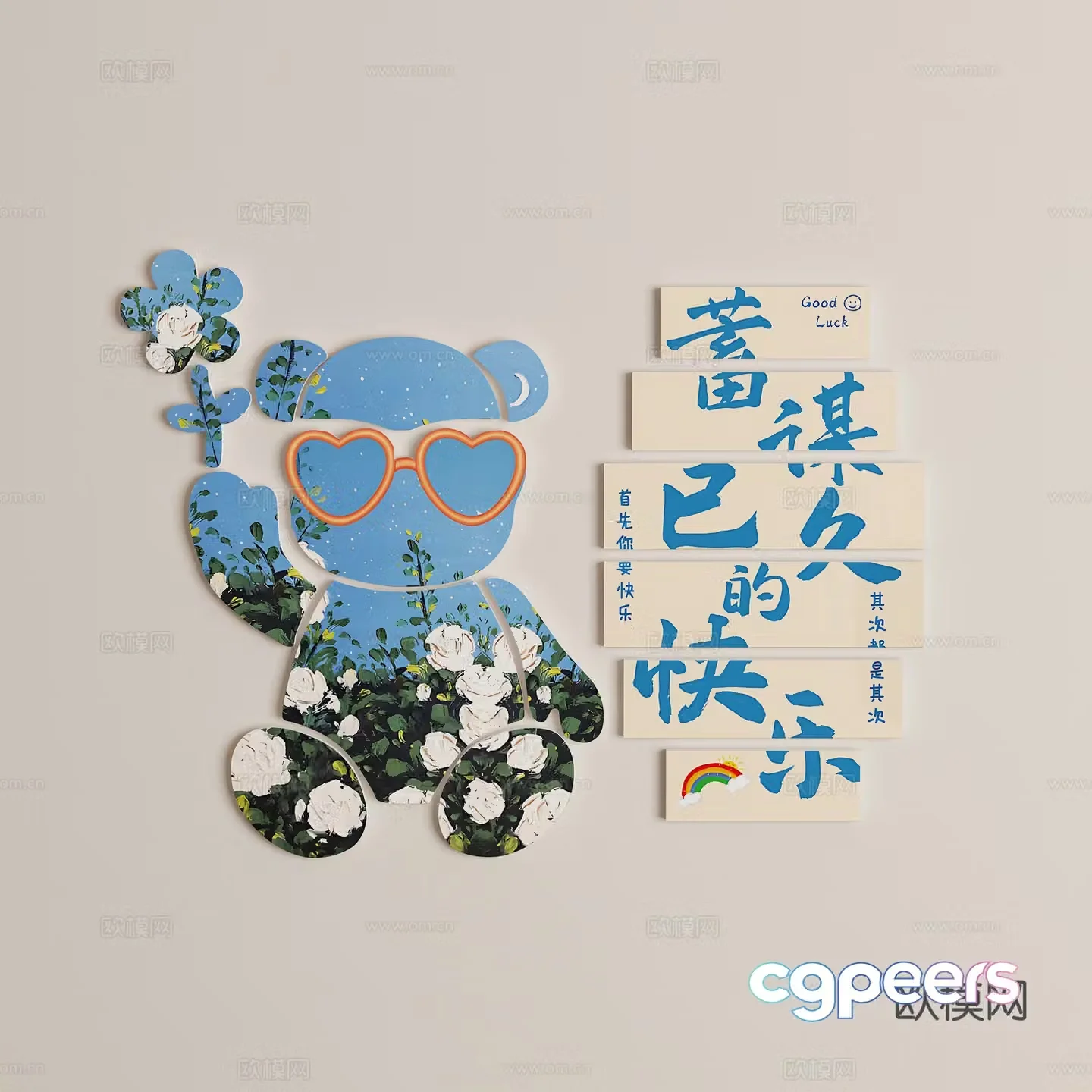 Modern internet celebrity photo wall decoration 3D model