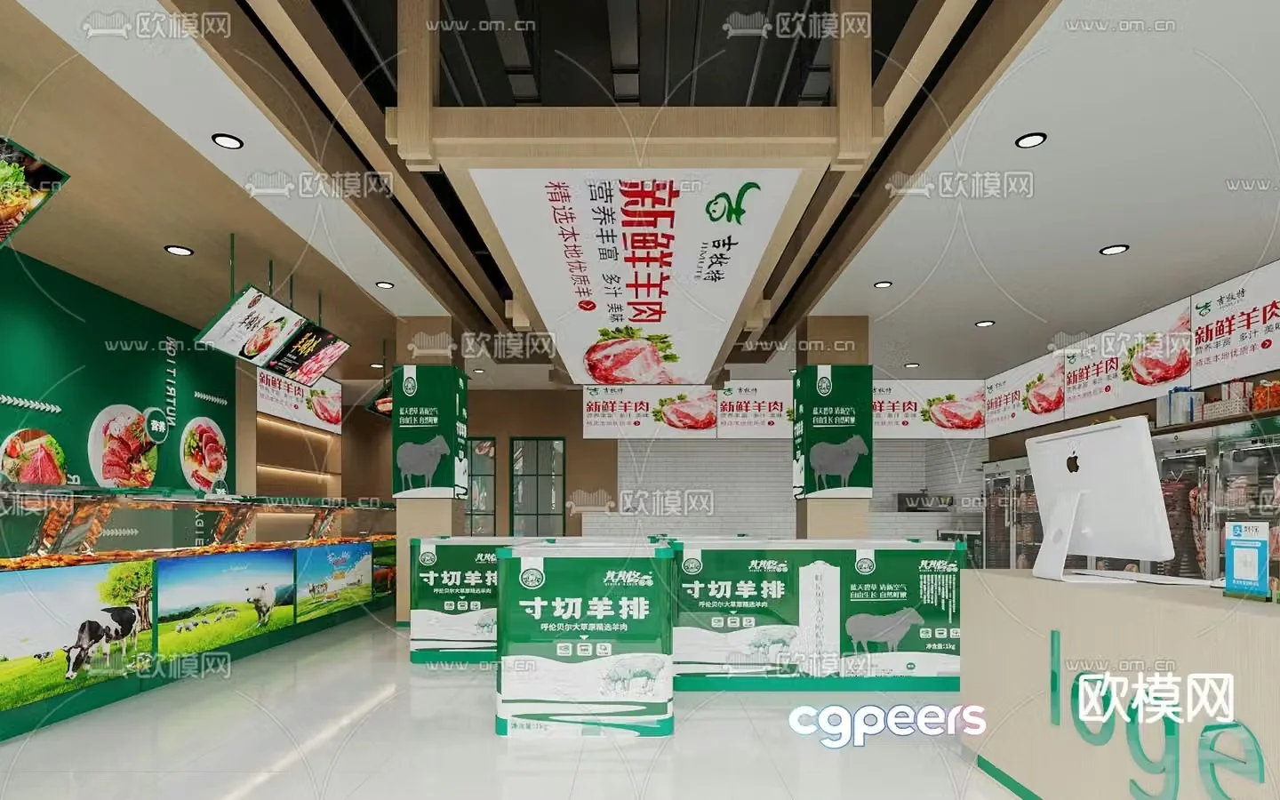 Fresh food supermarket mutton shop 3d model
