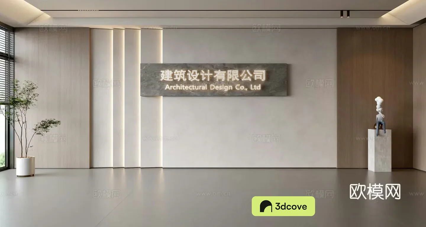 Modern front desk background wall Simple background wall Front desk reception area background wall Company front desk background wall