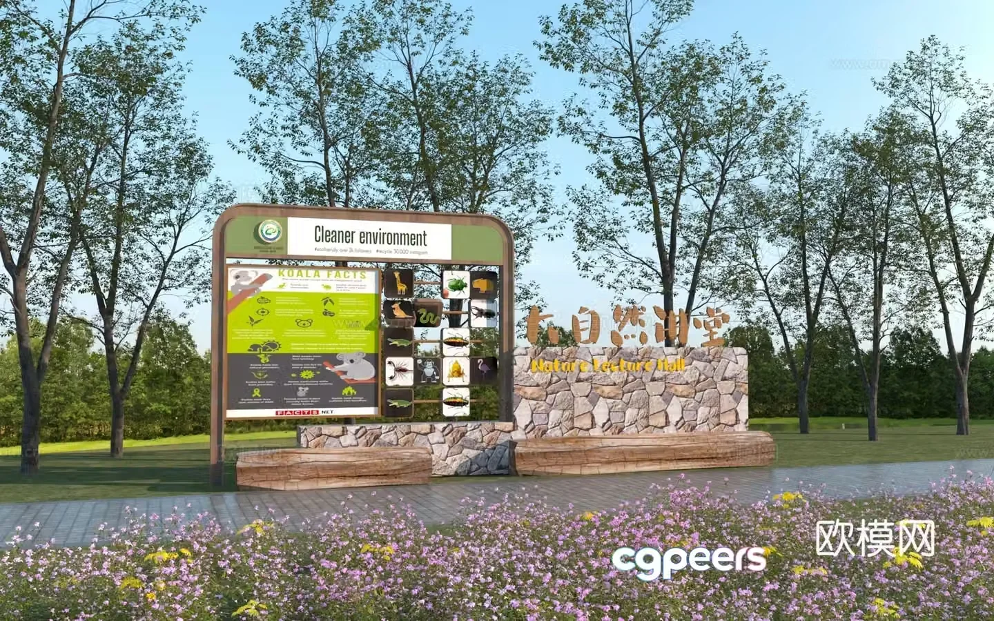 3D model of modern science popularization bulletin board sketch