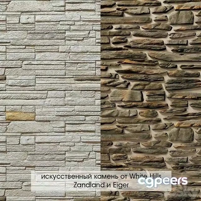 3ds Max Free – Artificial decorative stone White Hills