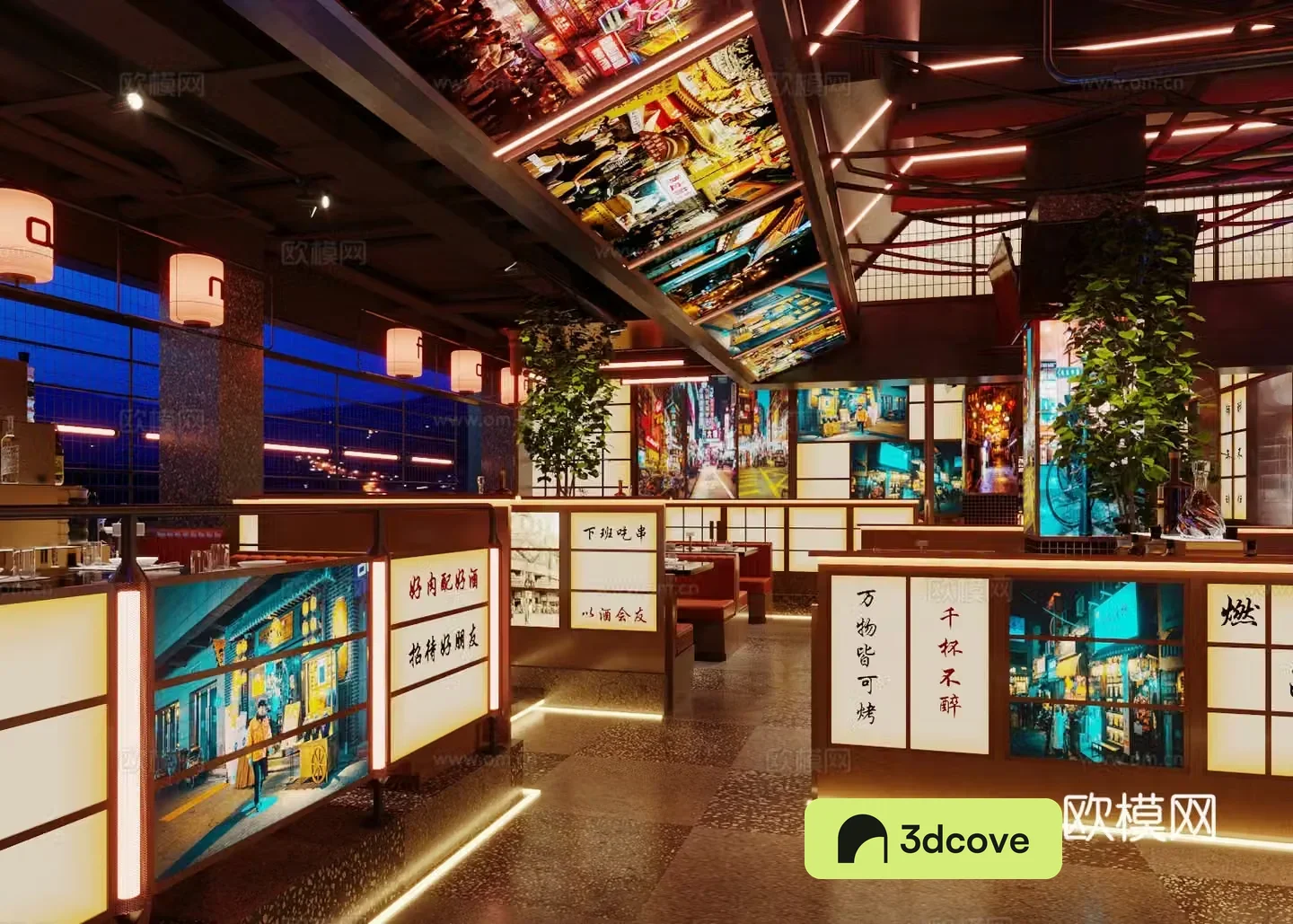 Modern barbecue restaurant