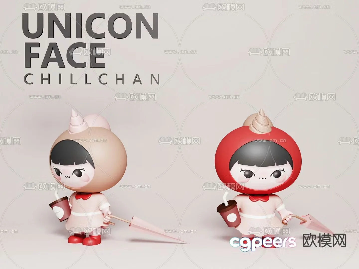 Modern toy figurine 3d model