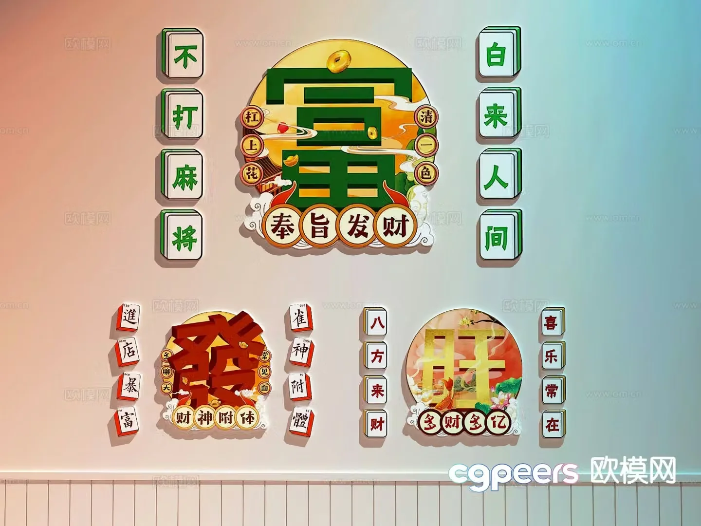 Mahjong parlor hanging painting card wall chess and card room decorative painting 3D model