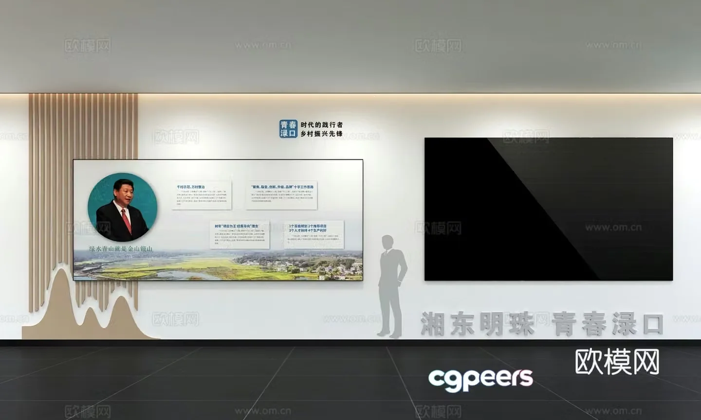 Modern corporate culture wall Office background wall Corridor Promotional column Slogan Slogan Corporate style 3D model
