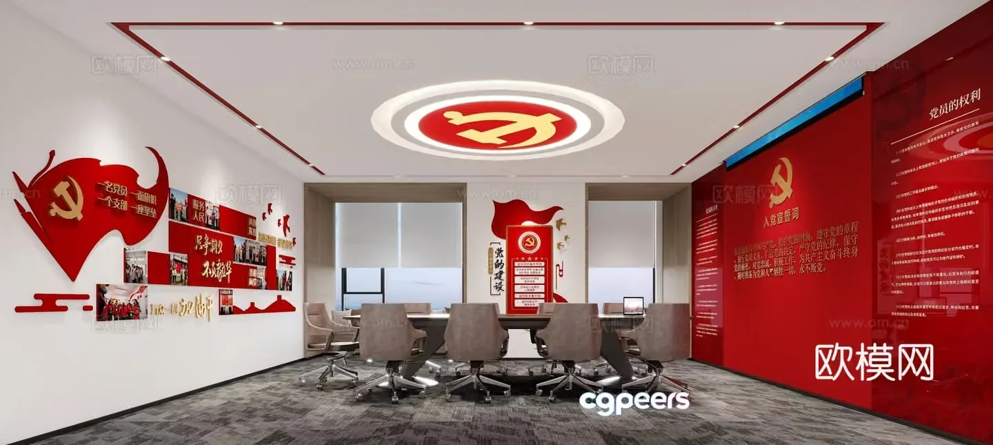 Party building conference room 3D model