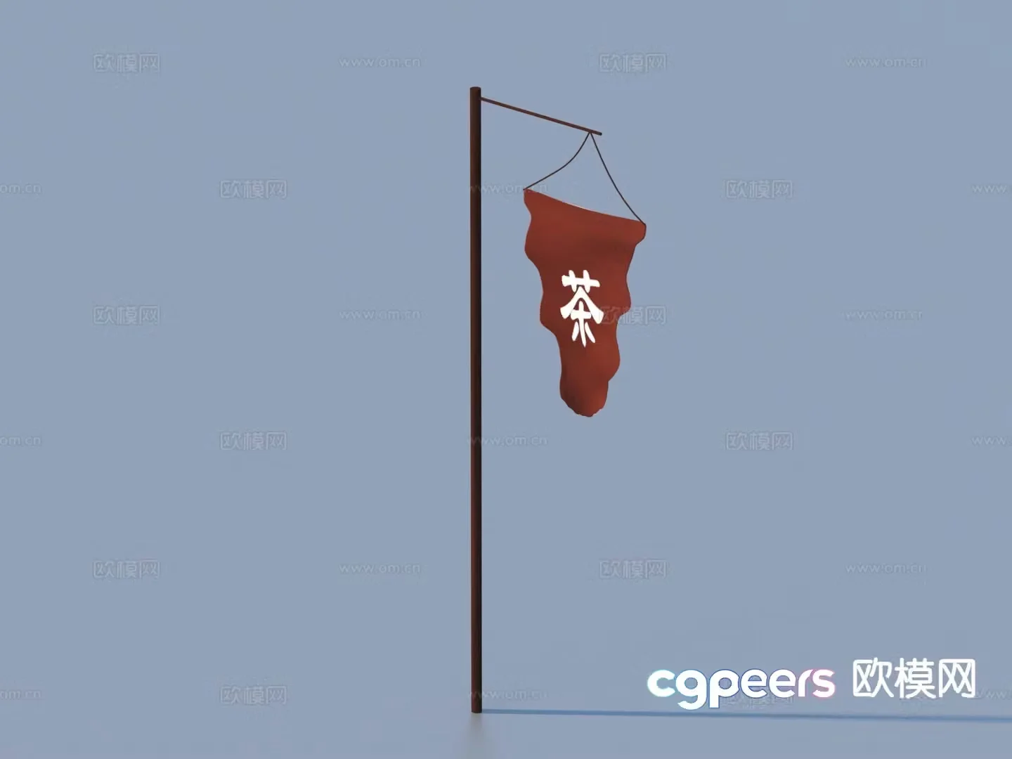 Chinese ancient flag outdoor hanging flag 3D model