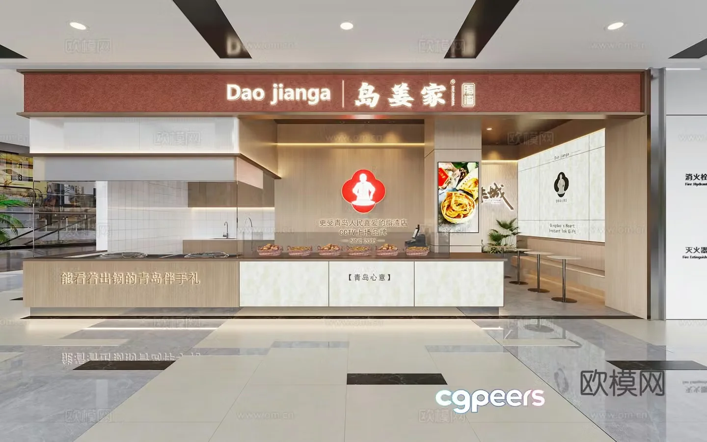 Modern fast food restaurant snack bar 3d model