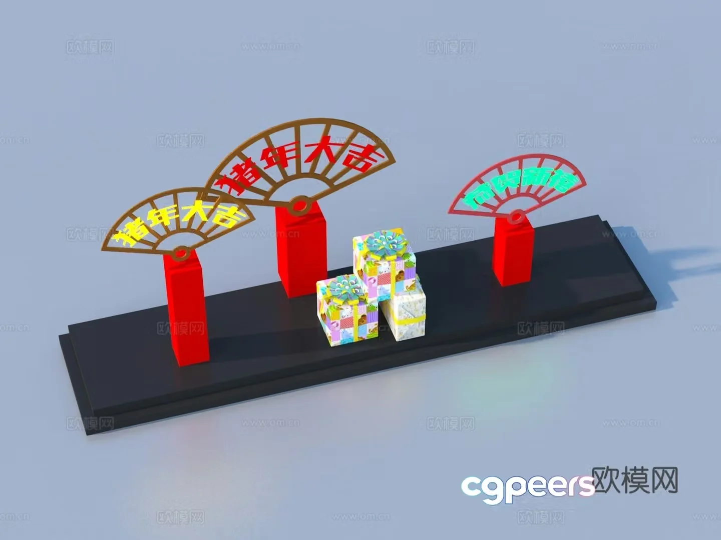 Beautiful Chen New Year Beautiful Chen 3D Model