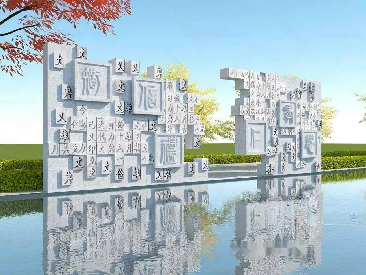 This Image Depicts A Modern Chinese Stone Wall 3D Model – 19090 – VRAY Render