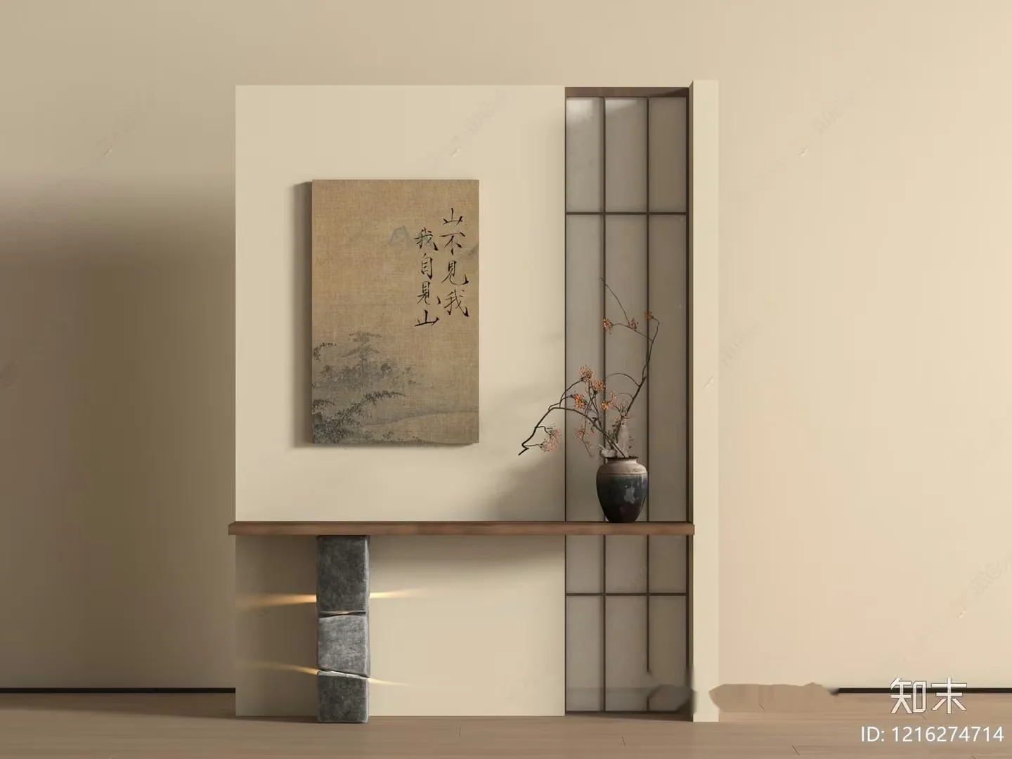 Modern Asian-Inspired Interior Design 3D Model – 15602 – VRAY Render