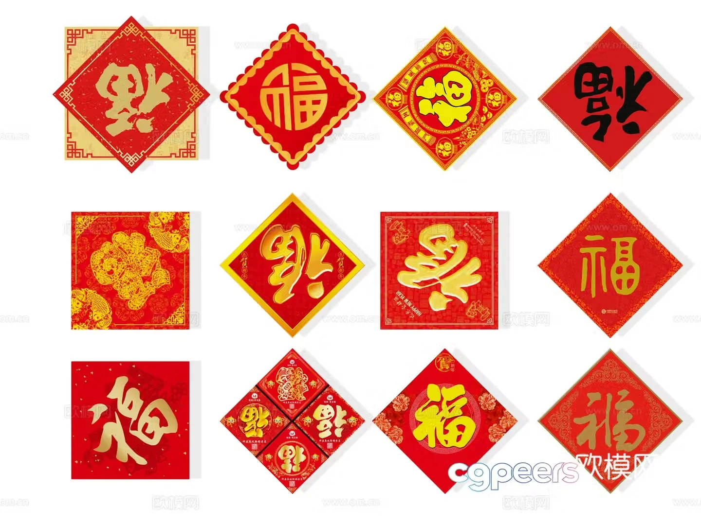Fu characters Spring Festival Spring Festival couplets New Year Chinese knots calligraphy wall decoration decoration elements festival 3d model