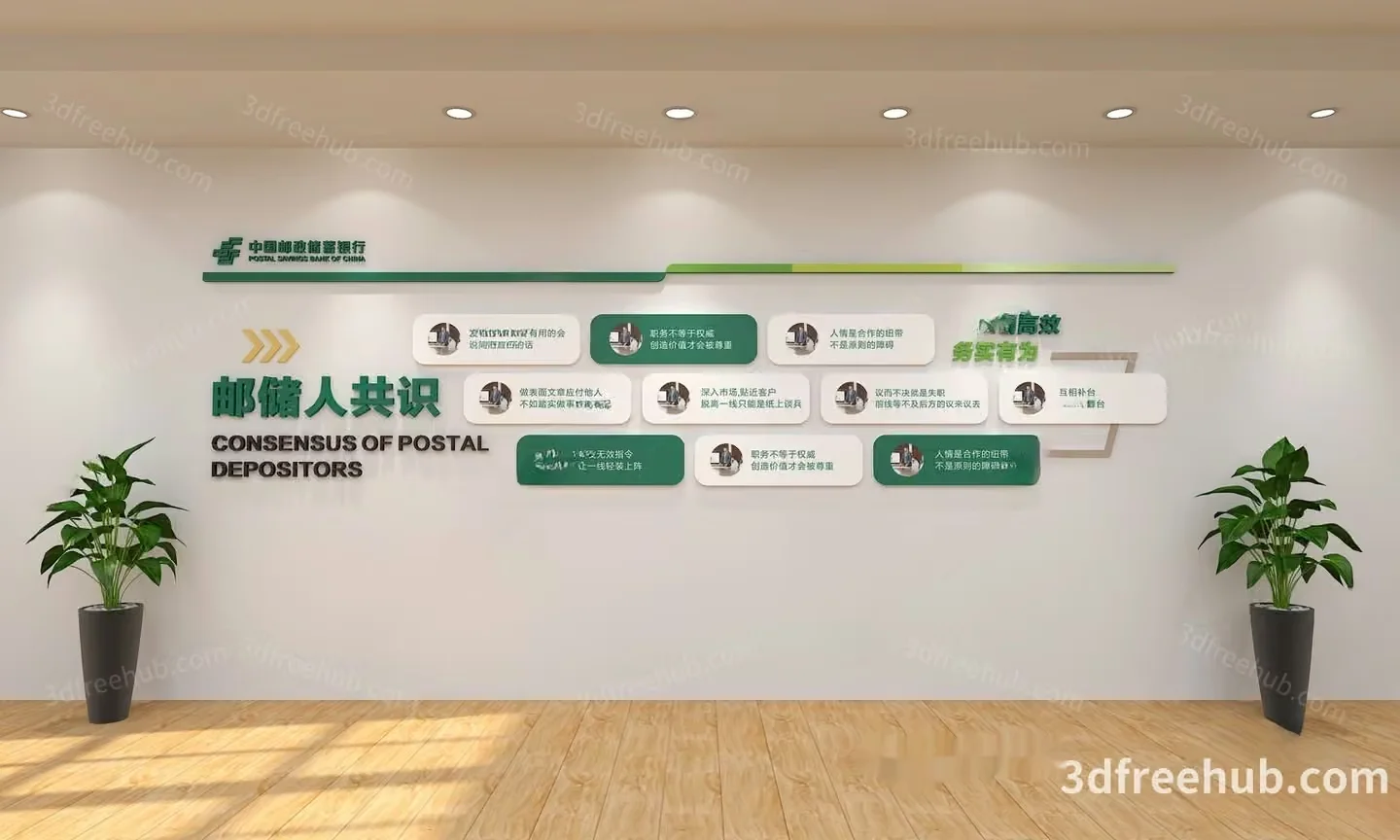 A Wall With A Timeline And Planters 3D Model – 18593 – VRAY Render