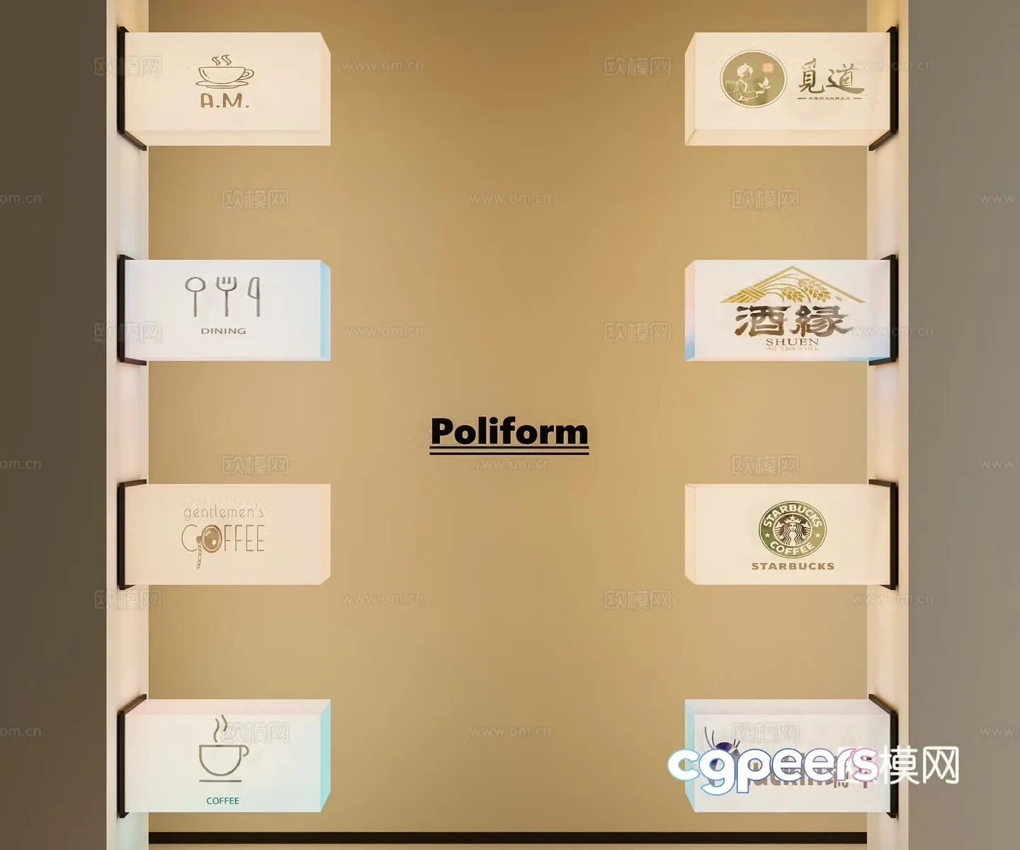 Modern light box Advertising light box Modern simple light box Advertising wall light soft film light box 3D model