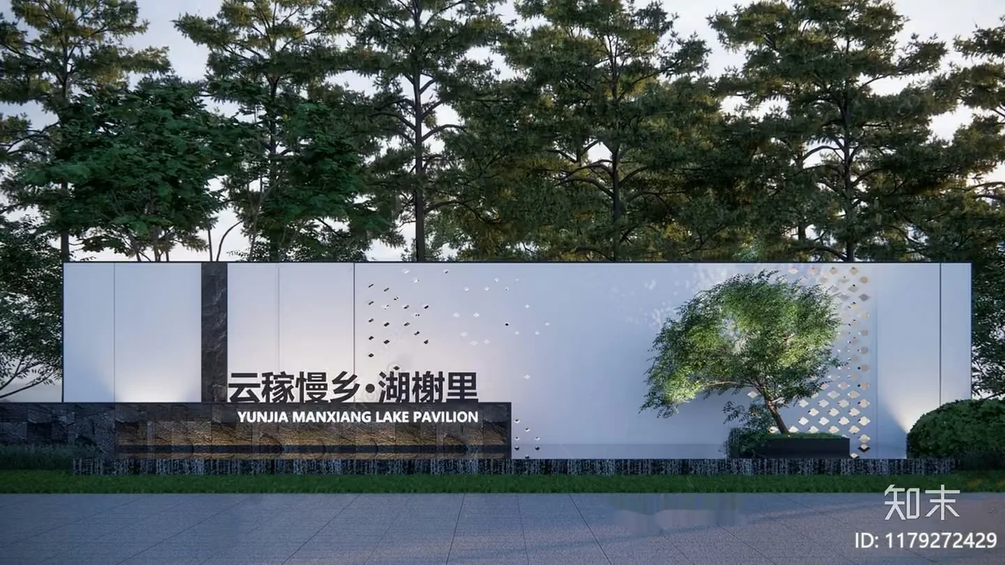 A Large Sign With Chinese Characters And English Text Possibly Indicating The Entrance To 3D Model – 11215 – VRAY Render