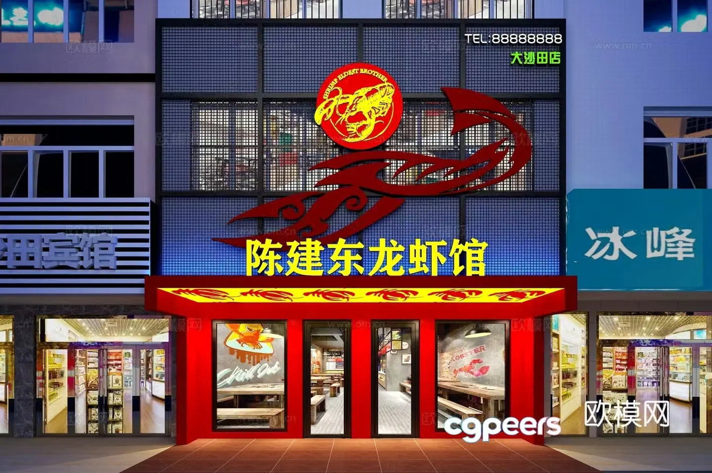 Lobster restaurant front door restaurant facade 3d model
