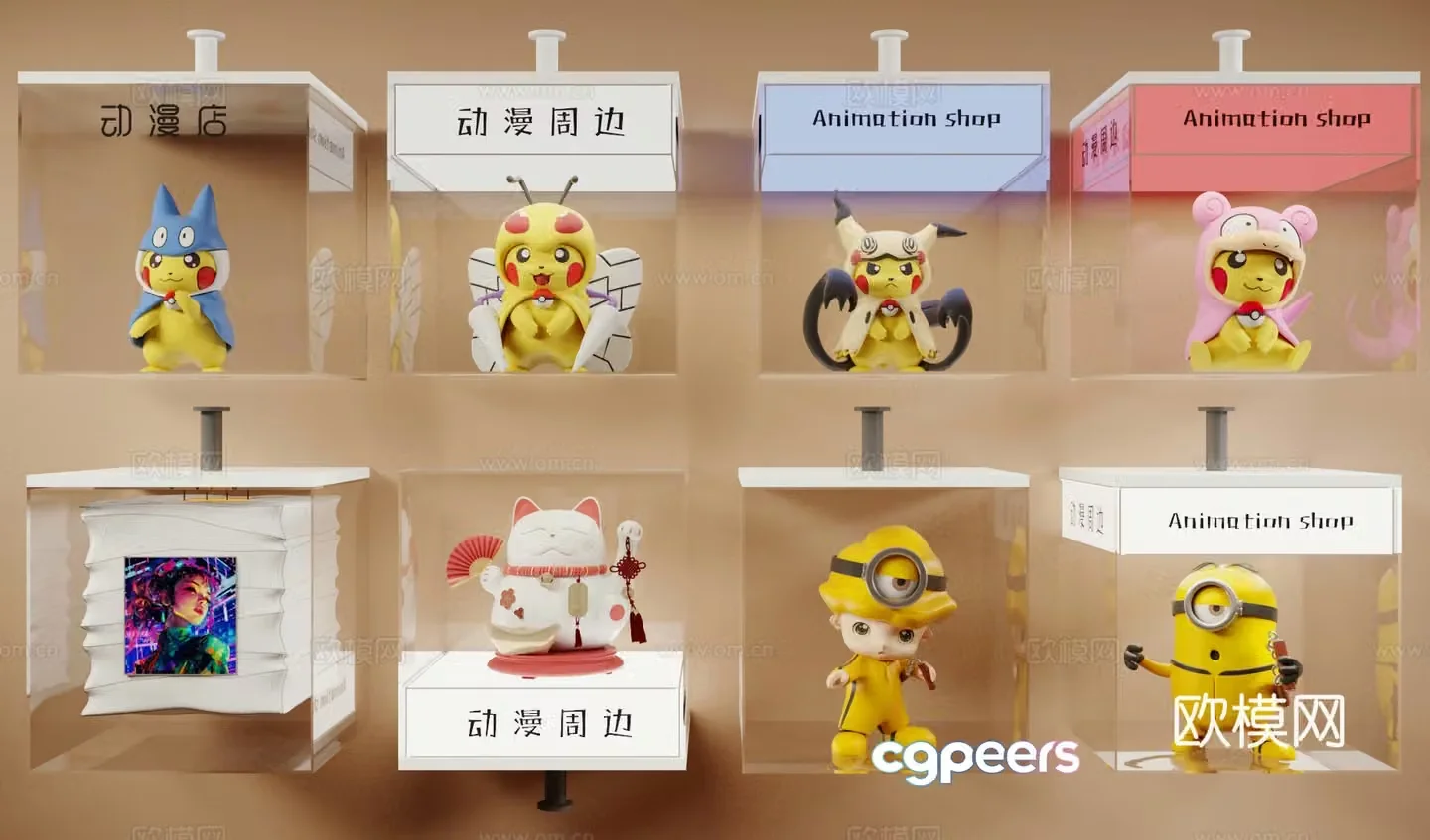 Modern light box Soft film light box Advertising light box Acrylic light box Animation figure storage box 3D model