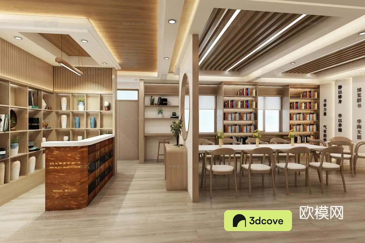 New Chinese style library reading room