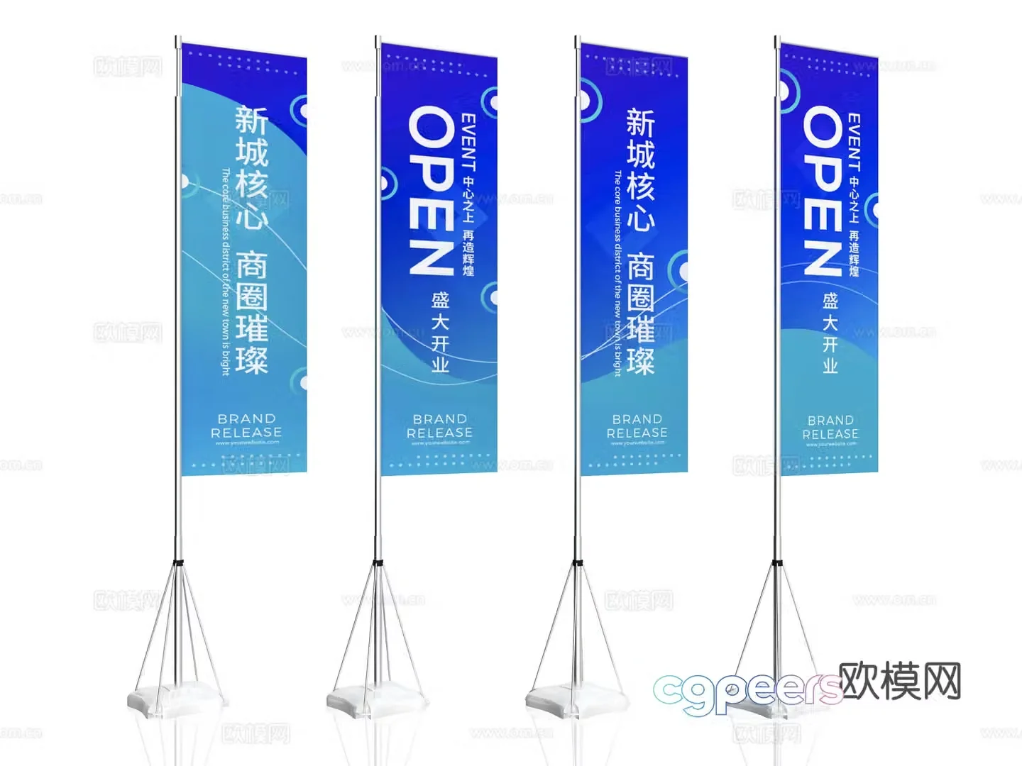 Activity road flag flag pole flag water injected road flag T brand 3D model