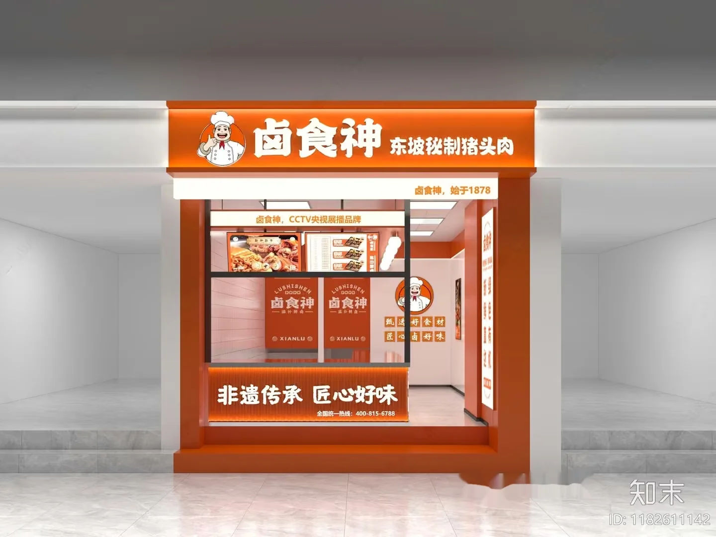 The Main Subject Is A Storefront With A Sign And One Key Characteristic Is 3D Model – 10529 – VRAY Render