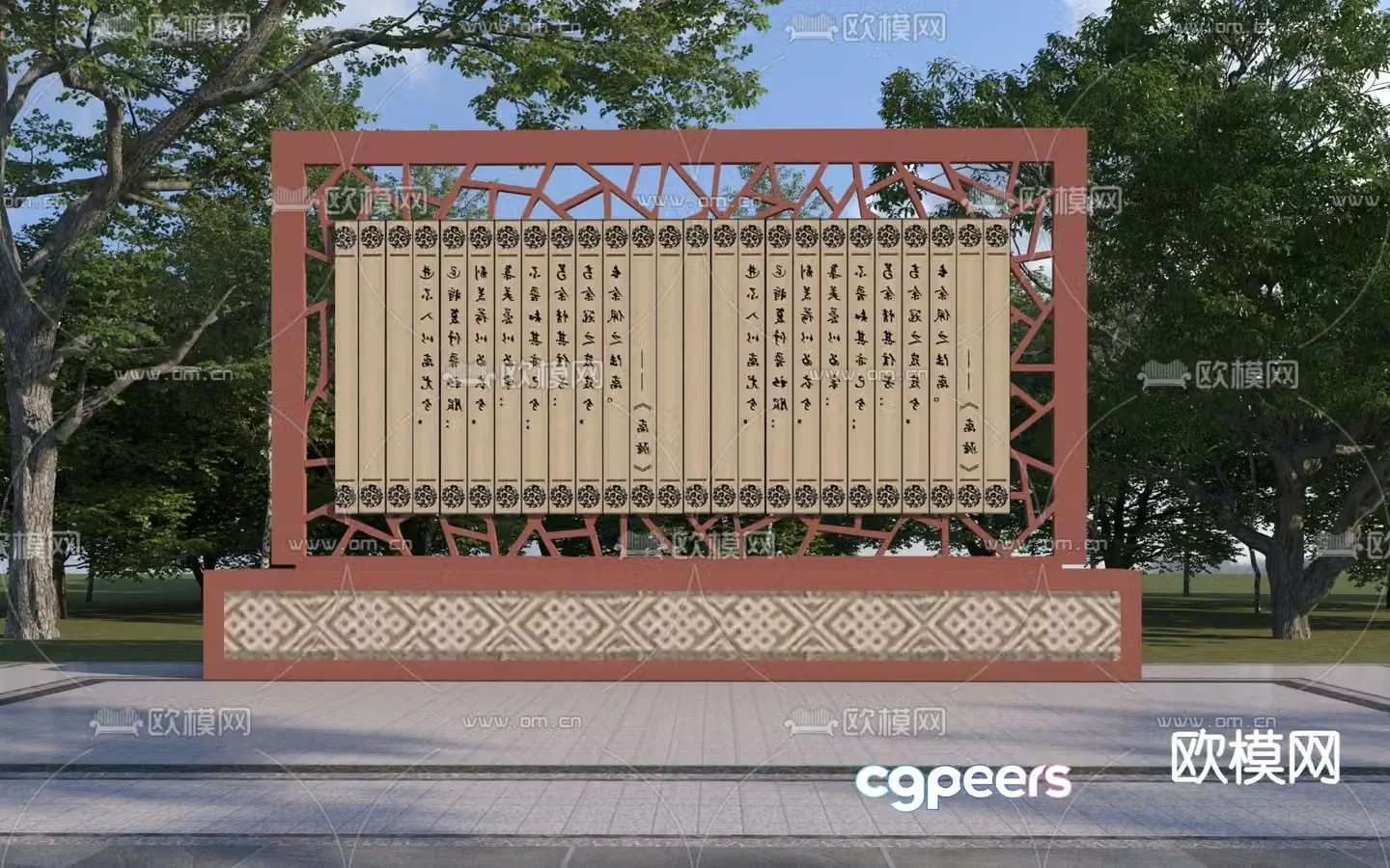 Traditional cultural landscape wall sculpture sketch 3d model