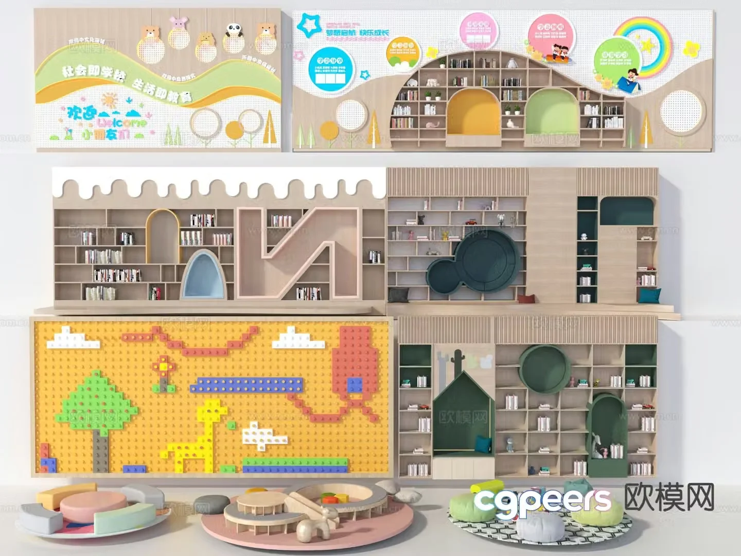 Children’s bookcase Kindergarten bookcase 3d model