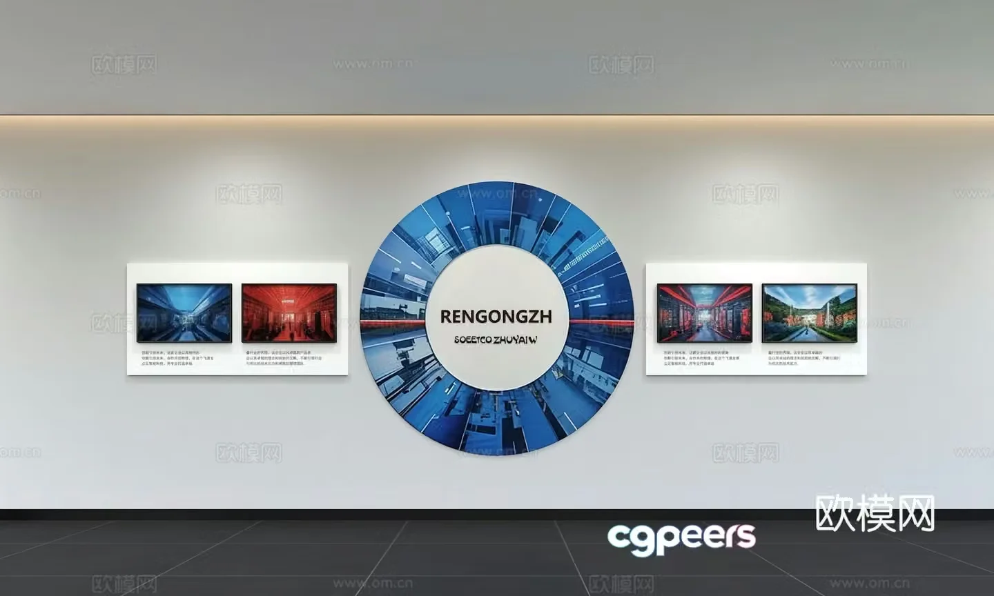 Modern corporate culture wall Office background wall Corridor Promotional column Slogan Slogan Corporate style 3D model