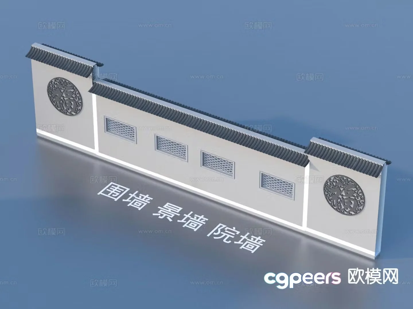 Chinese style fence landscape wall courtyard wall 3d model