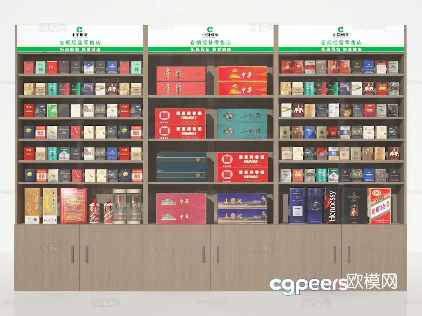 3D model of tobacco and alcohol cabinet