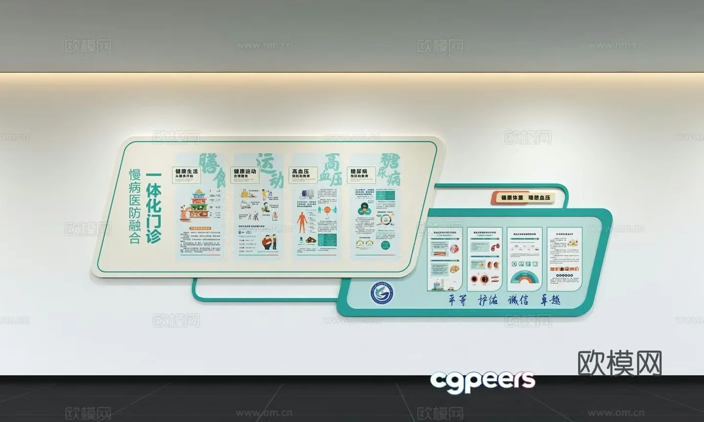 Modern medical culture wall Hospital display wall Medical background wall Medical display board Slogan Slogan 3D model