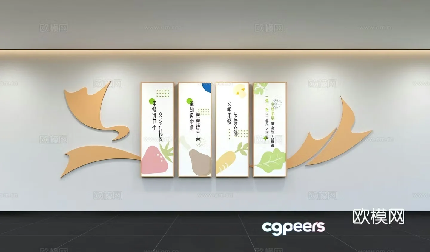 Modern food saving canteen culture catering campus canteen culture catering background wall pendant 3D model