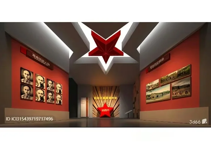 A Red Star With A White Outline 3D Model – 548 – VRAY Render