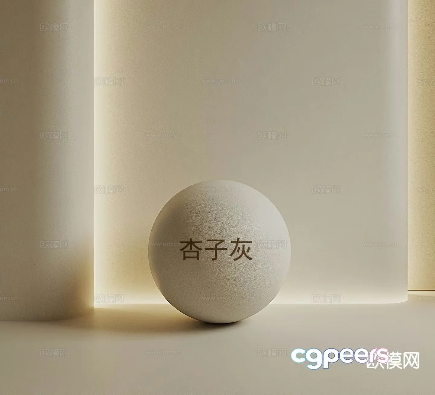 Texture paint Microcement Real stone paint Art paint 3D model