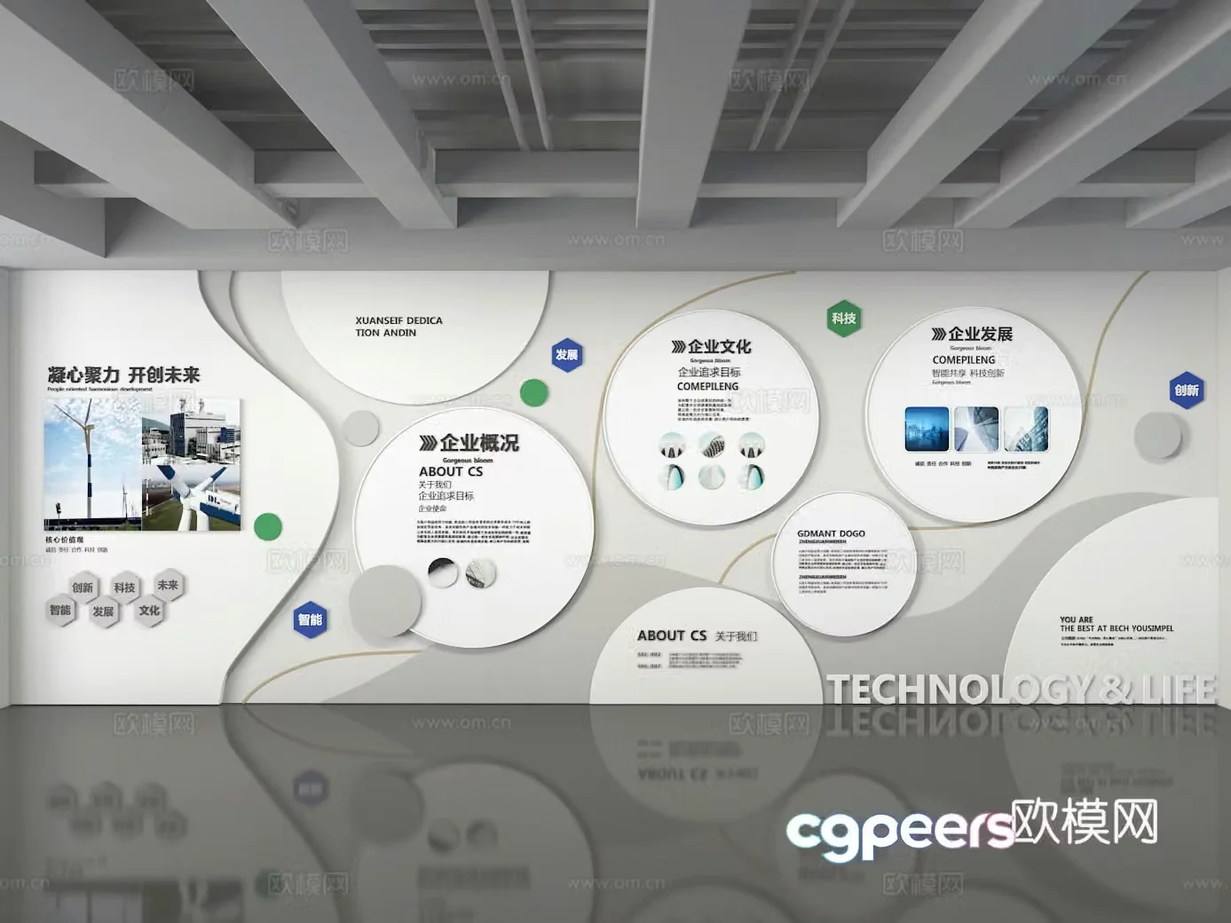 Exhibition hall 3d model