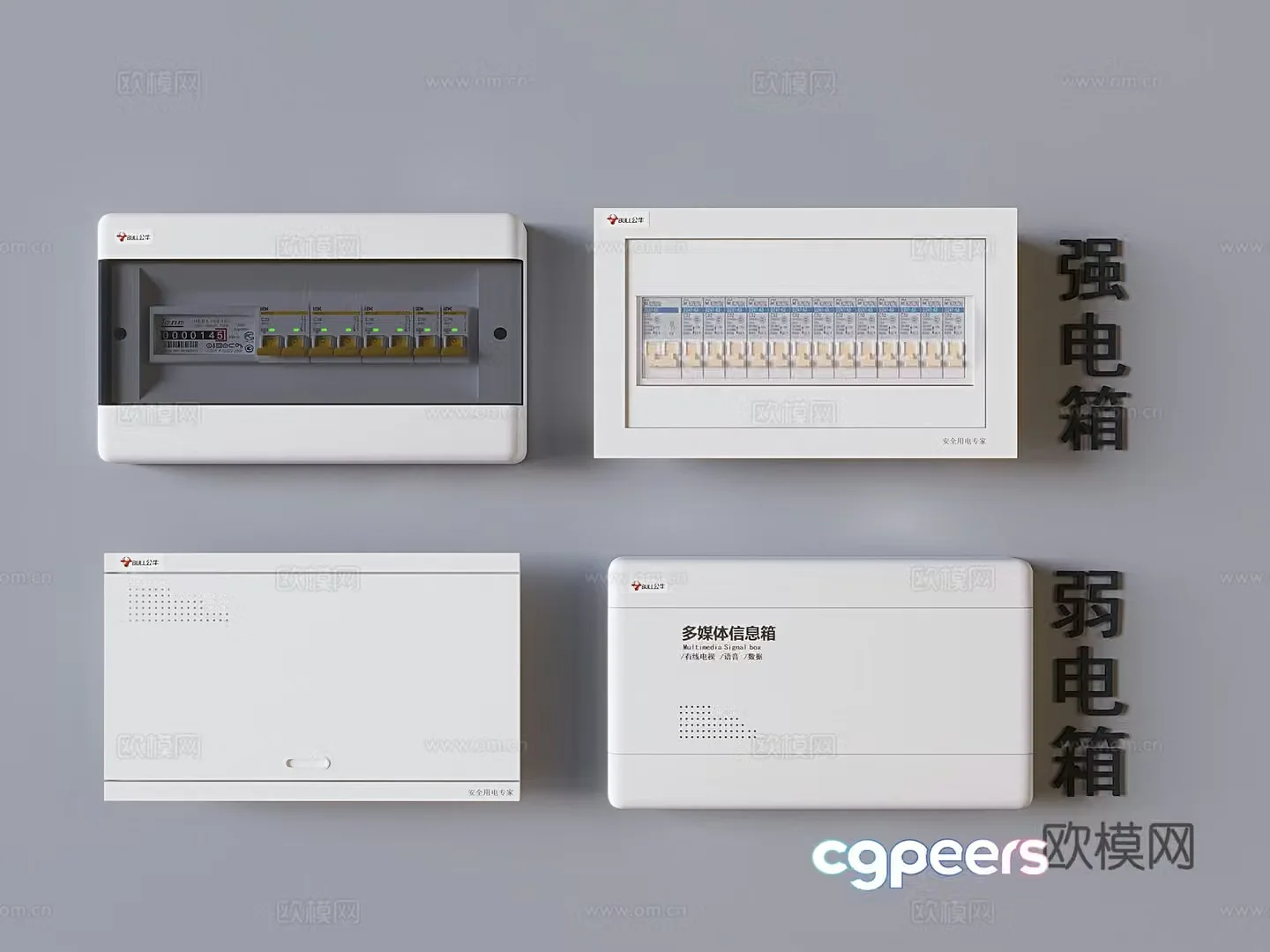Strong current box weak current distribution box power switch power switch 3D model