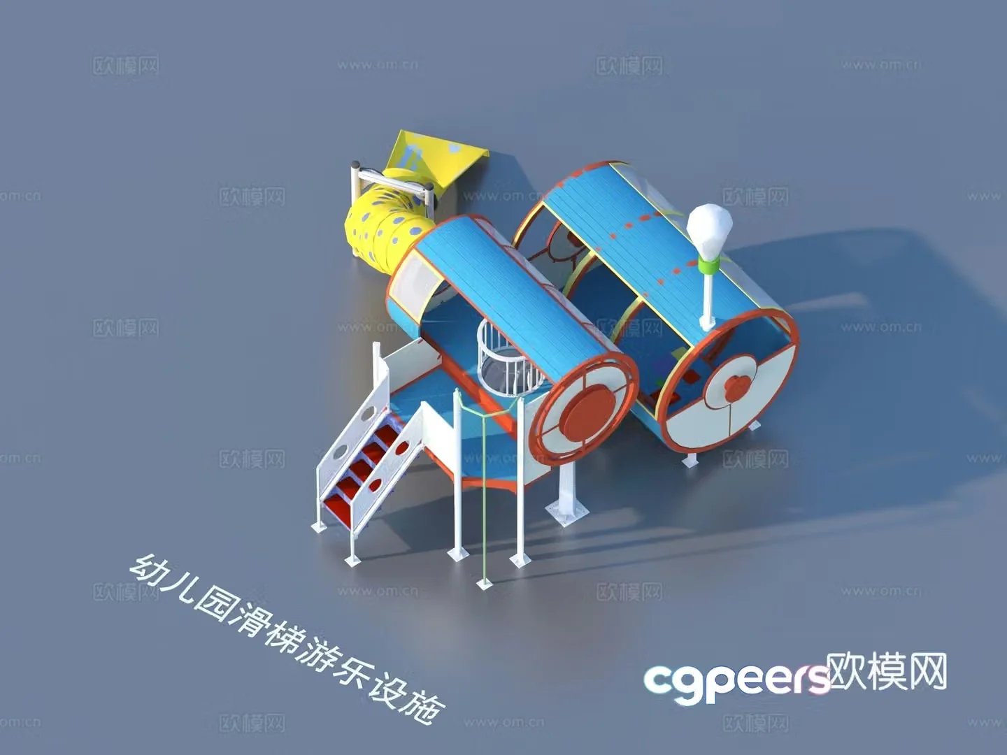 Ride facilities Kindergarten slide 3d model