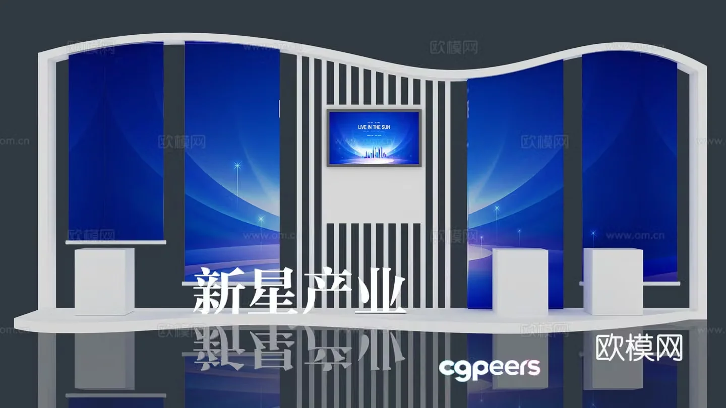 Event presentation conference display board check-in wall welcome wall cultural wall 3D model