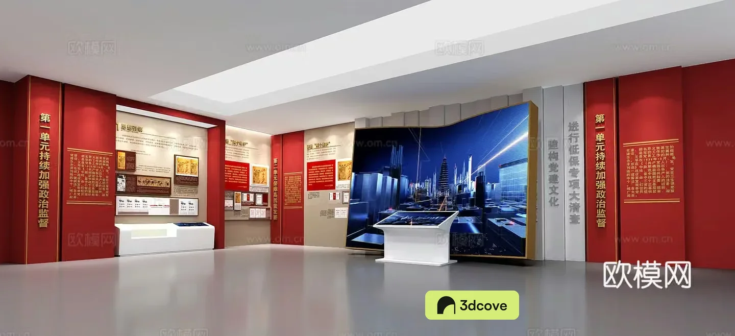 Party Building Exhibition Hall Honor Room Party Building Cultural Wall