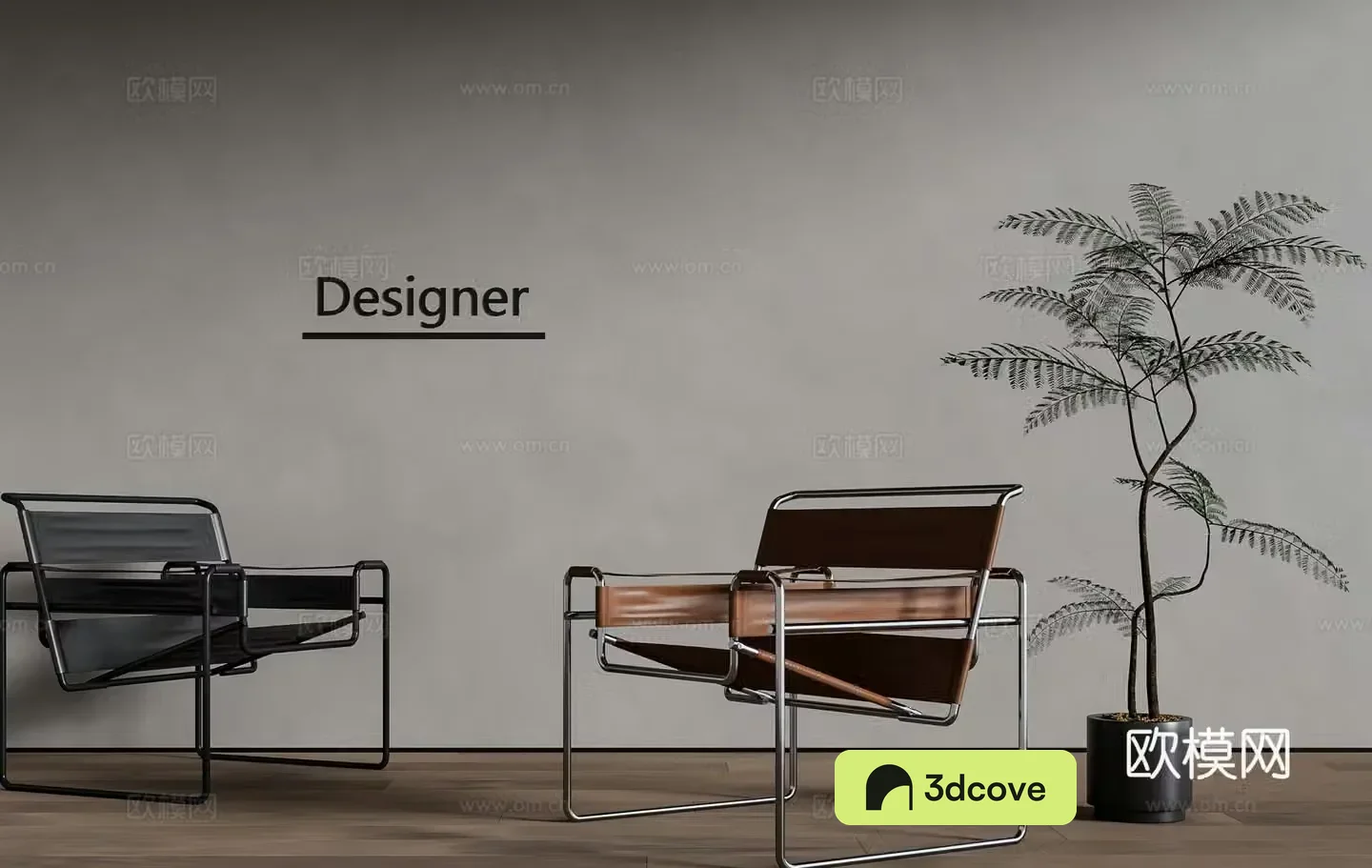 Modern chair leisure chair