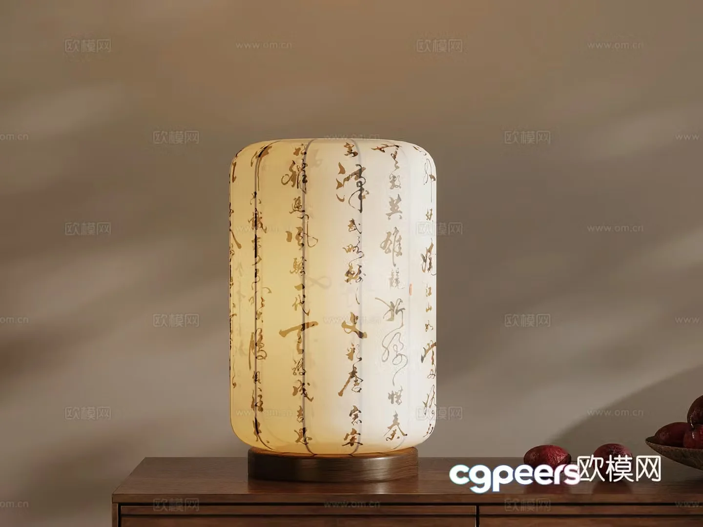 New Chinese desk lamp 3D model
