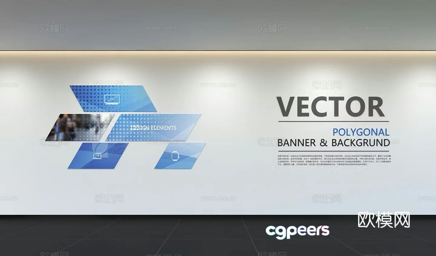 Modern corporate culture wall Office background wall Corridor Promotional column Slogan Slogan Corporate style 3D model
